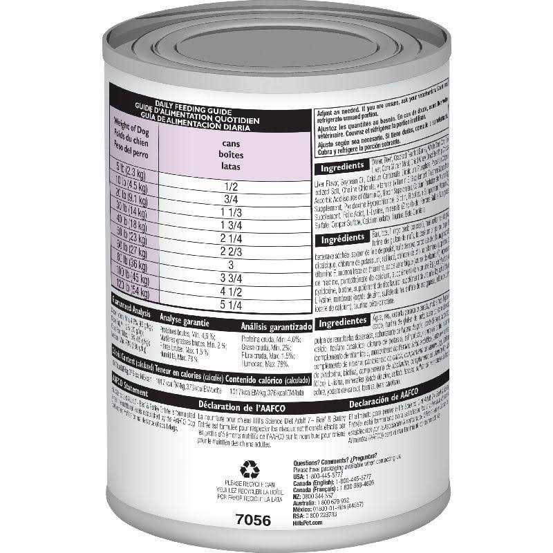 Adult 7+ Beef & Barley Dog Food Z219505