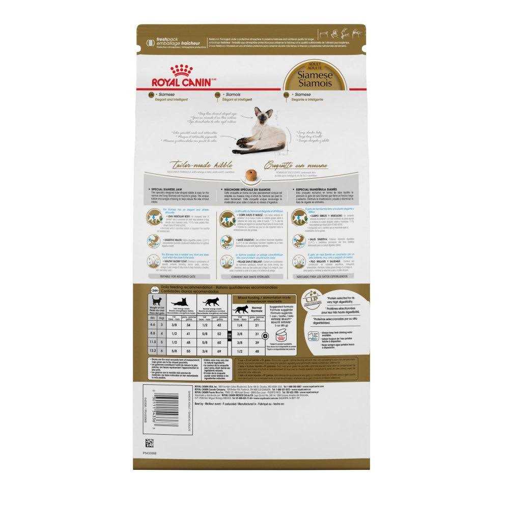 Adult Dry Cat Food Y31755